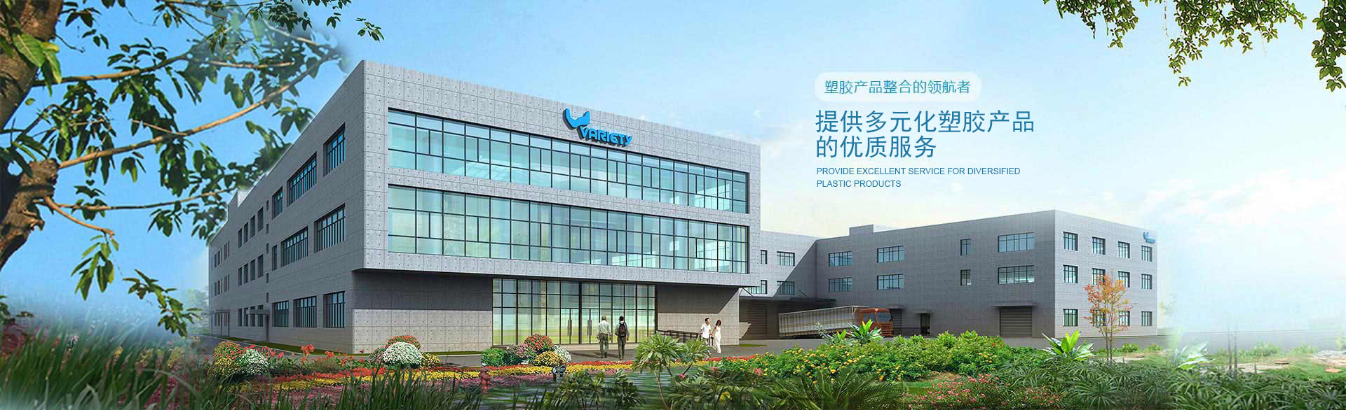 昆山聯(lián)華塑膠五金有限公司主營：蘇州吹塑加工、上海吹塑加工、吹塑代工、江蘇吹塑加工、吹塑工具盒、昆山吹塑、昆山吹塑加工、水箱、蘇州吹塑、江蘇吹塑、工具盒、吹塑加工、吹塑制品、上海吹塑。